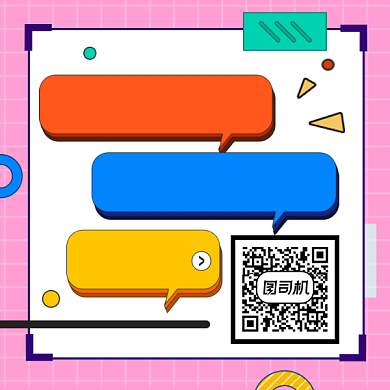 新品首发提前购几何简约方形二维码背景