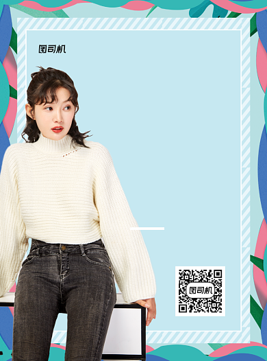 女神推荐绿色写实女装宣传单背景