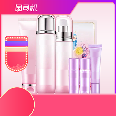 活动大促店庆促销护肤品主图模板背景