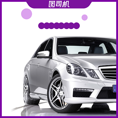 驾校学车招生方案资料电商主图直通车背景