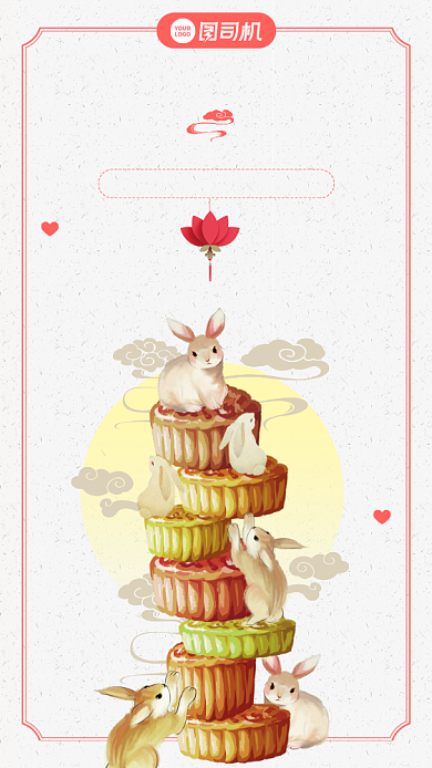 中秋节中国风简约插画手机海报背景