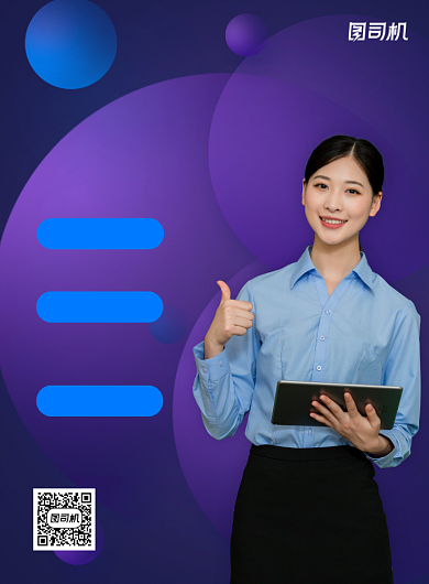 商务英语教育培训推广印刷海报背景