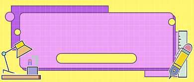 高考志愿填报公众号首图背景
