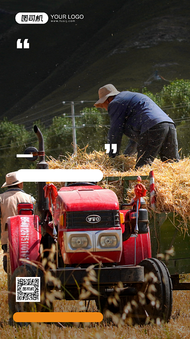 精准扶贫行动摄影图手机海报背景