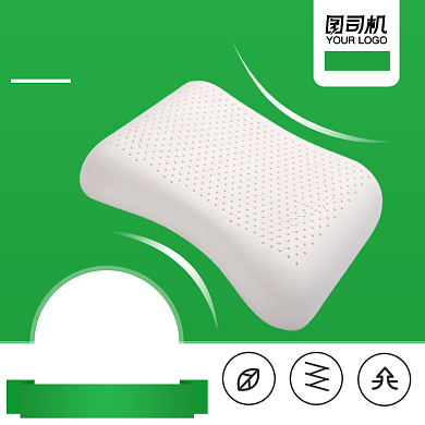 床上用品天然乳胶枕功能促销主图背景