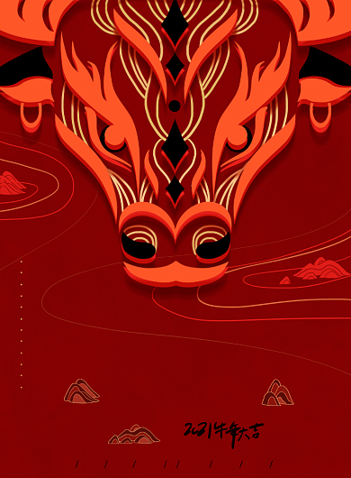 新年中国风剪纸风节日牛年宣传海报背景