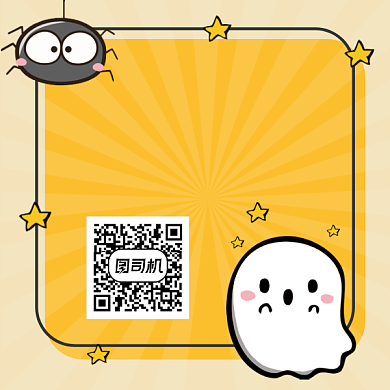 万圣狂欢捣蛋可爱插画方形二维码背景