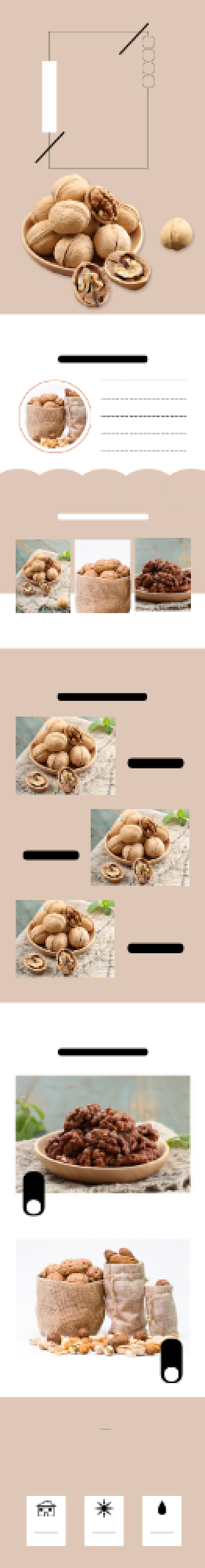 核桃薄皮核桃食品茶饮详情页背景