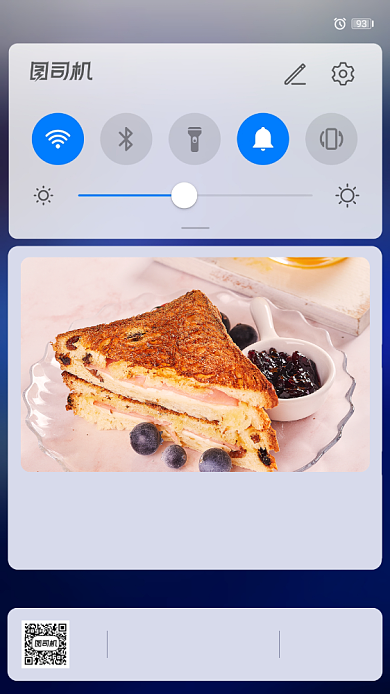 早安签到手机海报背景