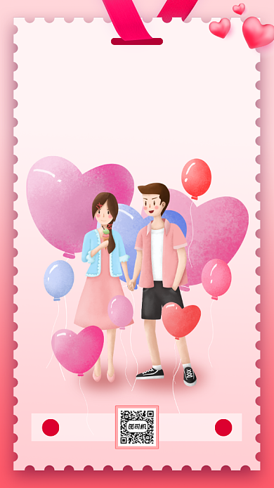 银色情人节节日手机海报背景