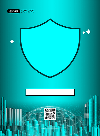 电竞游戏比赛炫酷渐变宣传海报背景