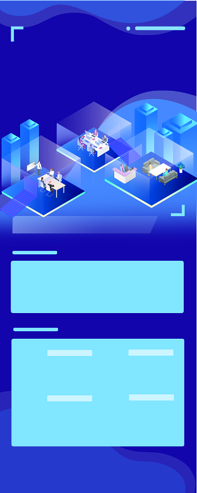 招贤纳士扁平化蓝色企业招聘人才易拉宝背景