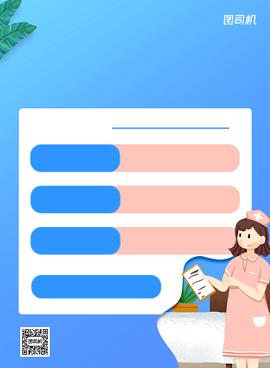 体验套餐女性医疗健康蓝色印刷海报背景