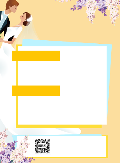 婚庆公司项目介绍黄色卡通宣传海报背景