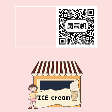 精品小店微信素材公众号方形封面背景