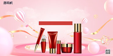 护肤品上新宣传促销粉色简约展板背景