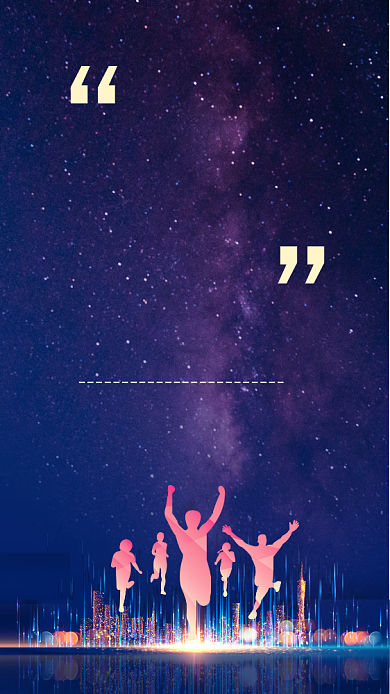 蓝色创意梦想企业文化文章配图背景