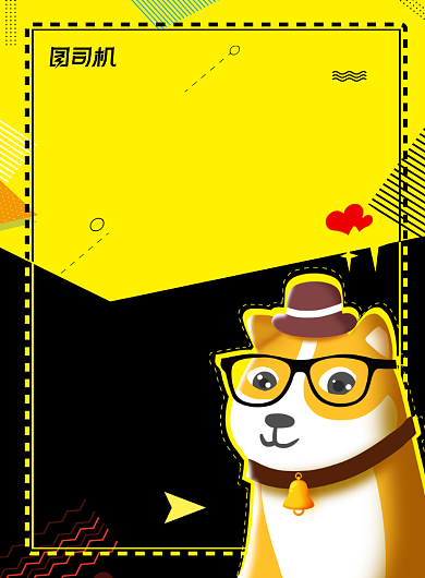 光棍节双11撞色简约单身派对印刷海报背景