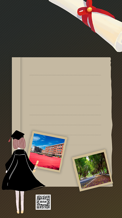录取通知书文艺高考宣传手机海报背景
