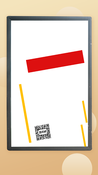 毕业季暑期学车优惠手机海报背景