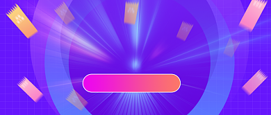 双11狂欢节渐变炫彩公众号首图背景