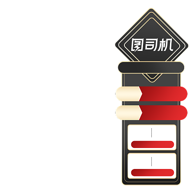 双11直播悬浮店铺活动侧边栏模板背景