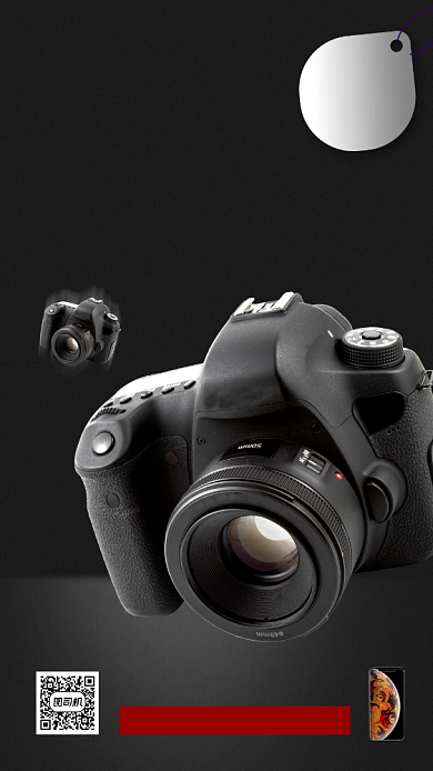 暑期产品促销手机海报背景