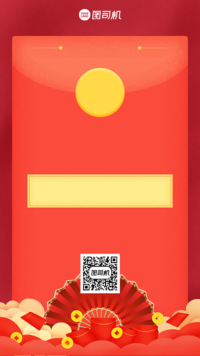 邀请好友分享积分创意手机海报背景