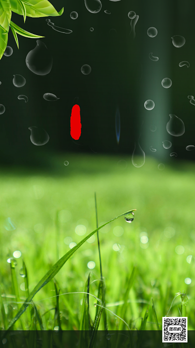 白露节日手机海报背景