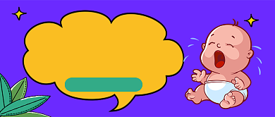 紫色卡通风孩子哭闹怎么哄公众号首图背景