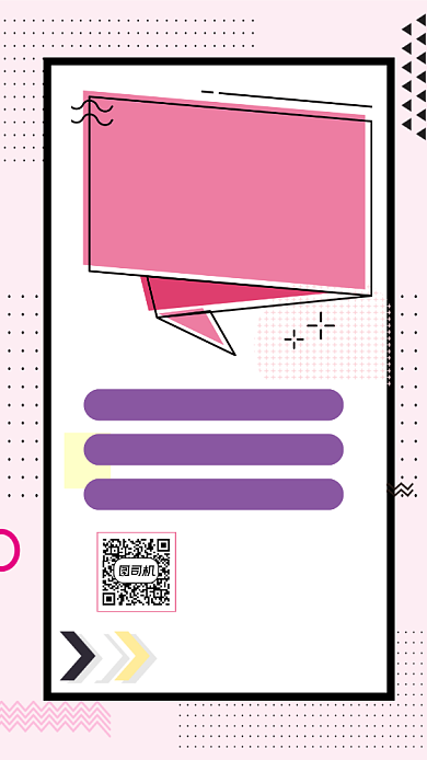 网课直播线上辅导简约扁平几何手机海报背景