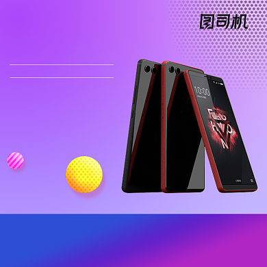 国庆促销手机数码主图直通车模板背景