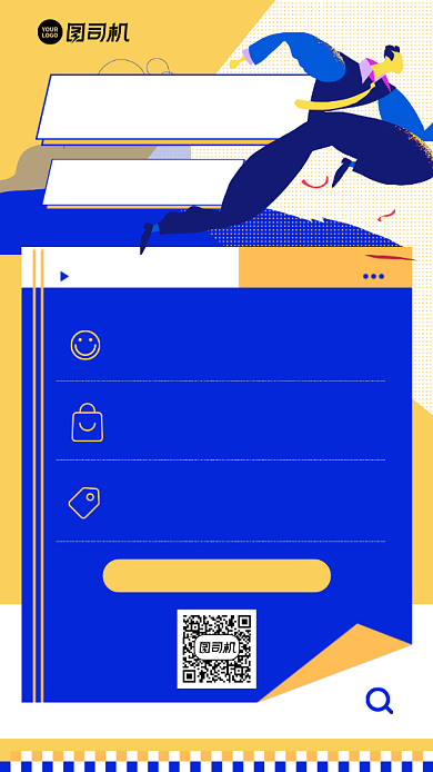 招生优惠创意优惠券手机海报背景