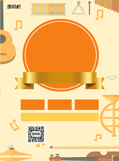 艺术培训黄色简约宣传单背景