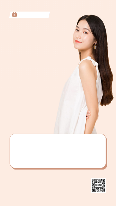 育儿小课堂直播海报背景