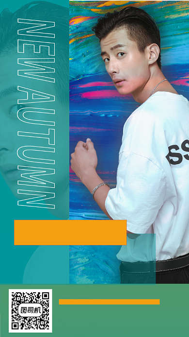 男装服饰秋季上新手机海报背景