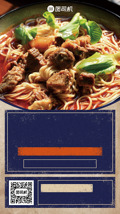 新店开业创意半价优惠手机海报背景