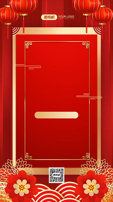 元旦贺卡2021牛年新年手机海报背景