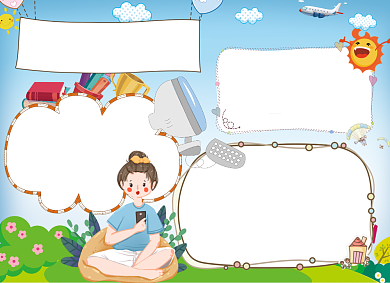 清新卡通文明上网电子手抄报小报背景