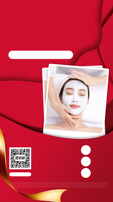 理发店充值优惠活动宣传手机海报背景