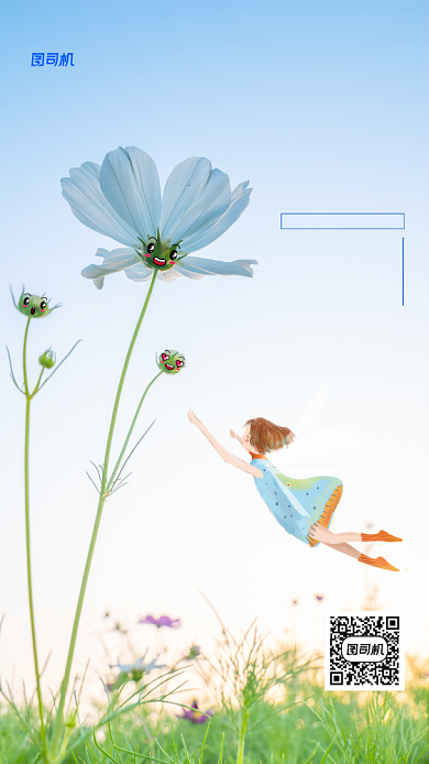 八月你好月签蓝色创意励志海报背景