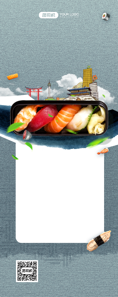 美食优惠促销宣传手机长图背景