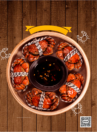 螃蟹写实美食中秋送礼餐饮印刷海报背景