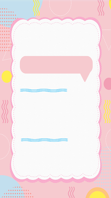 语文知识干货简约几何手机海报背景