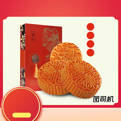 中国风中秋月饼主图背景
