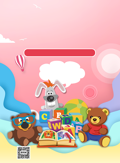 跳蚤市场印刷海报背景