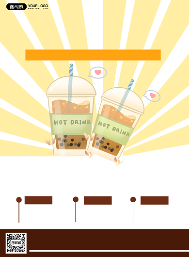 奶茶店招募兼职卡通印刷海报背景