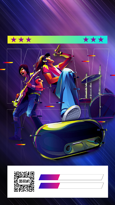 KTV周年庆优惠宣传简约手机海报背景