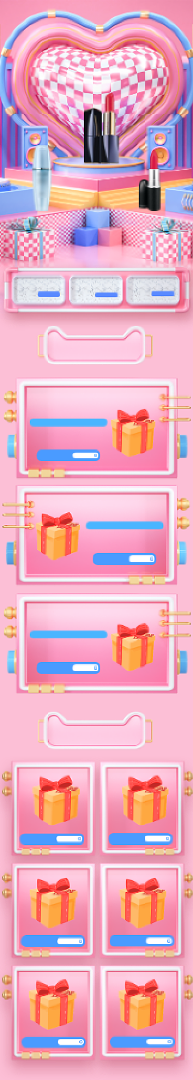 粉色c4d520美妆电商首页背景