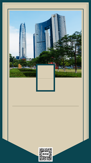 深绿色大气房地产开盘宣传促销海报背景